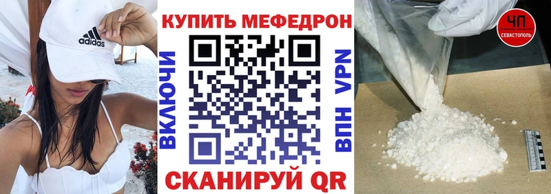 МЕФ VHQ  Кисловодск 