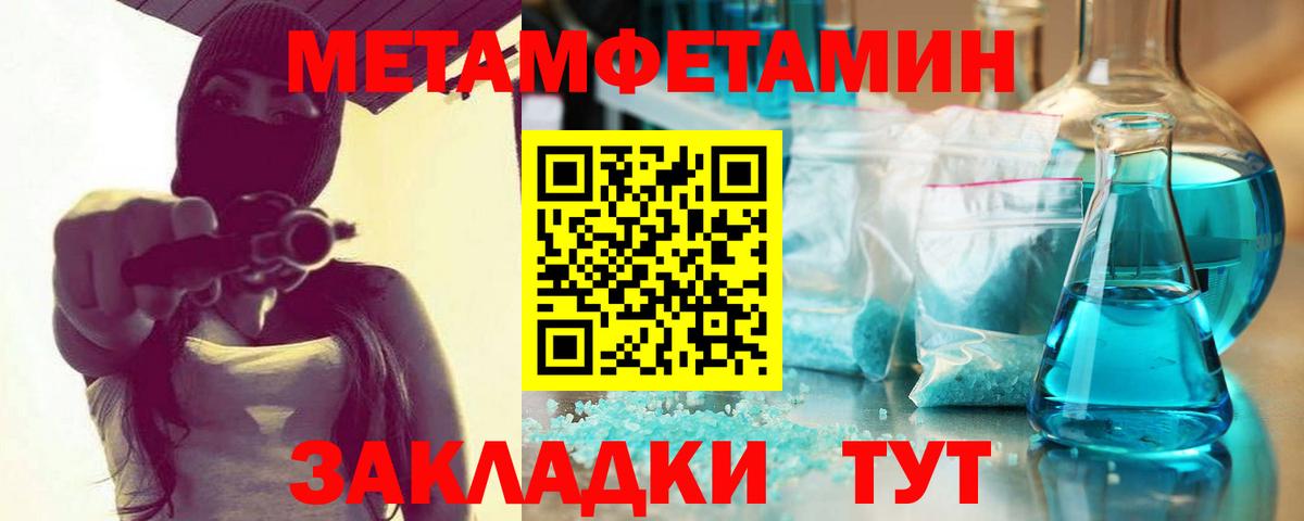 Канабис  Кисловодск  Купить наркоту  Меф   Гашиш  Вход с VPN  Cocaine 