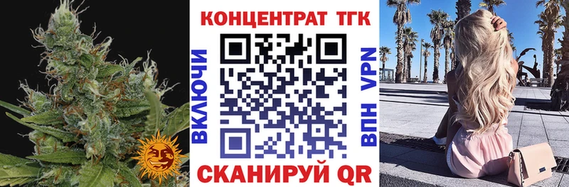 Дистиллят ТГК гашишное масло  Кисловодск 