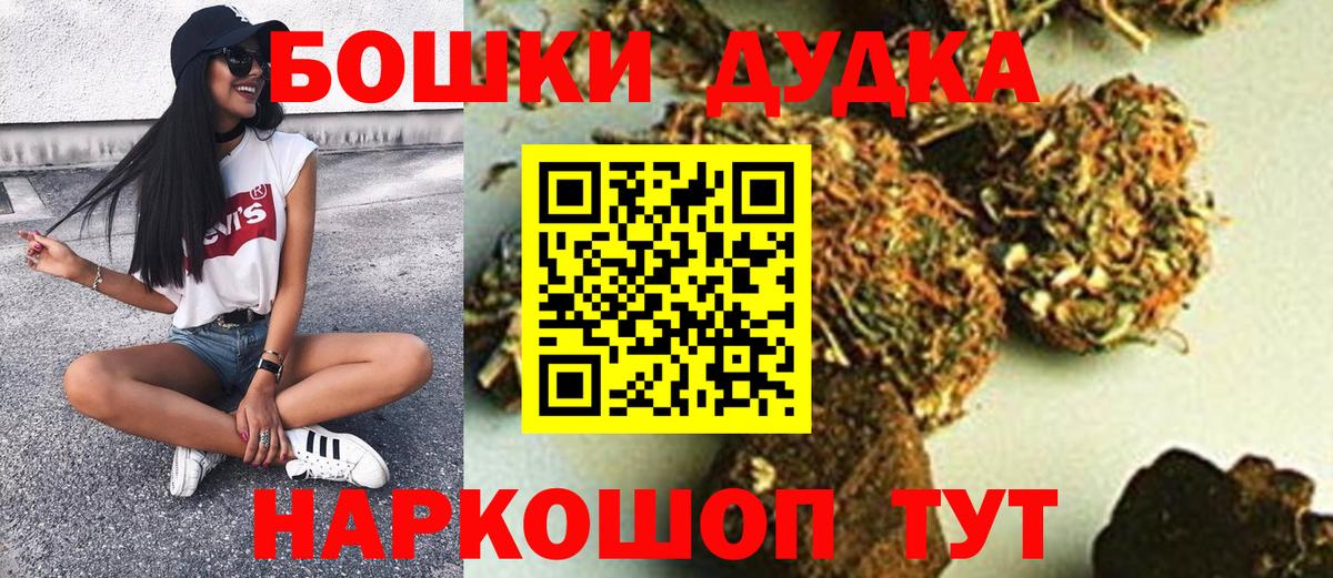 Канабис VHQ  Бошки марихуана марихуана  Кисловодск  Вход с VPN  МАРИХУАНА марихуана 